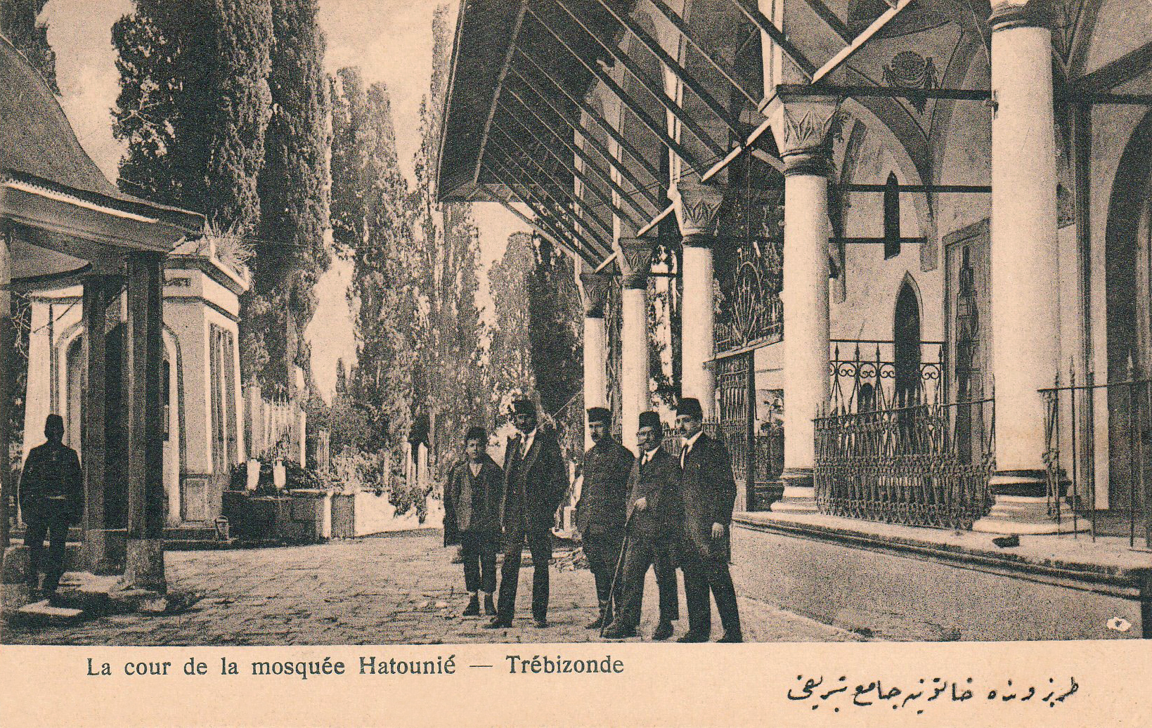 Court of the Gulbahar Hatoun mosque in Trebizond