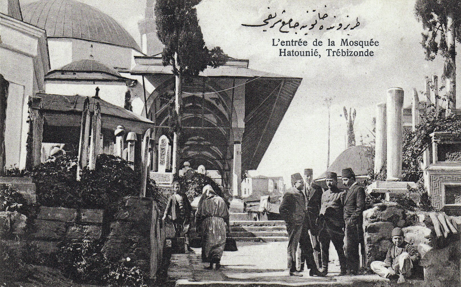 Entrance of Gulbahar Hatun Mosque, Trebizond