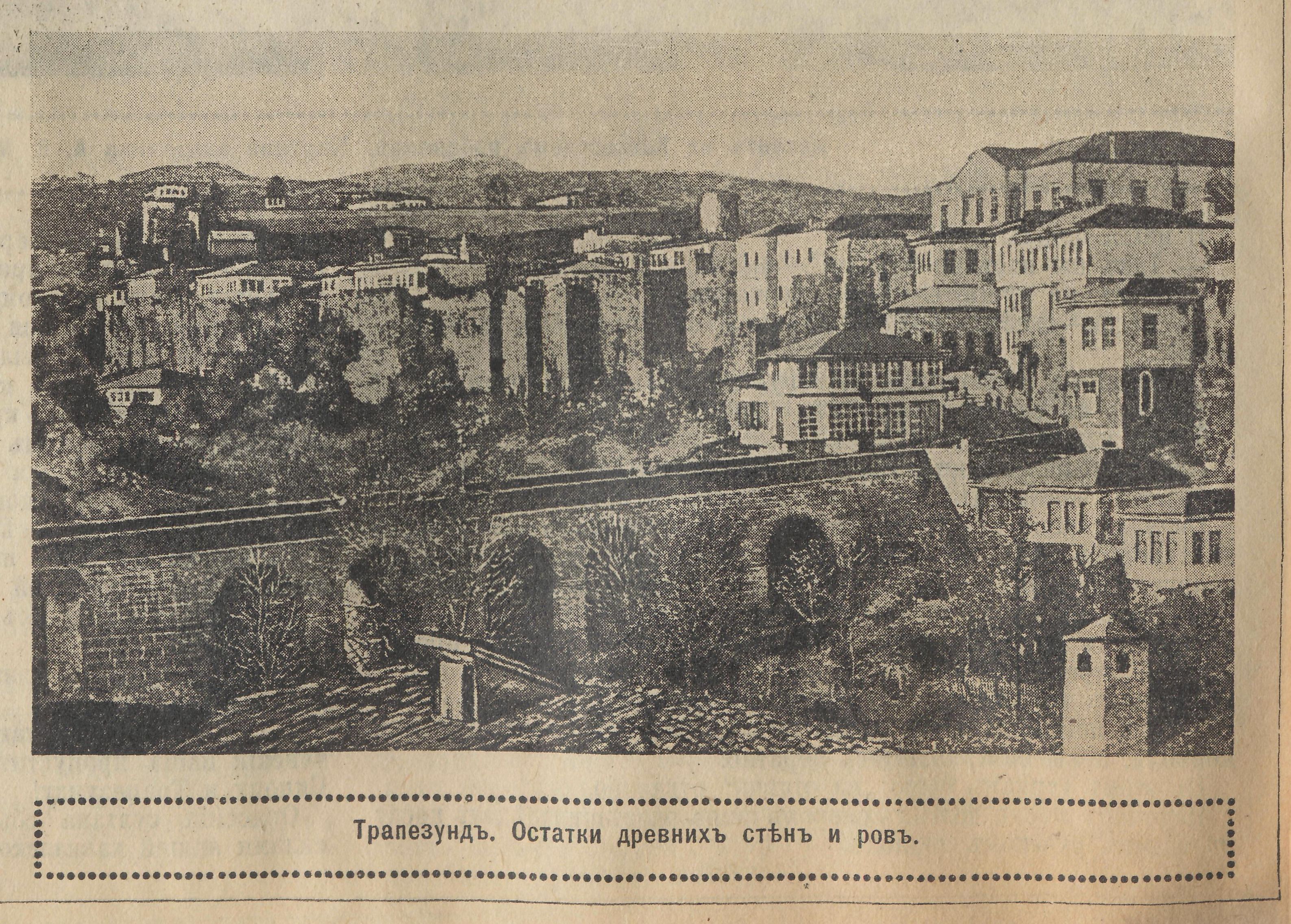 View of liberated Trabzon by Russians