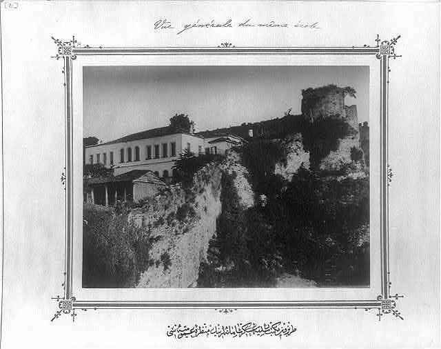 Imperial military middle school, Trabzon