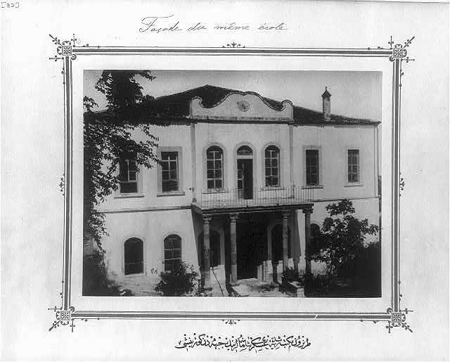 Imperial military middle school, Trabzon