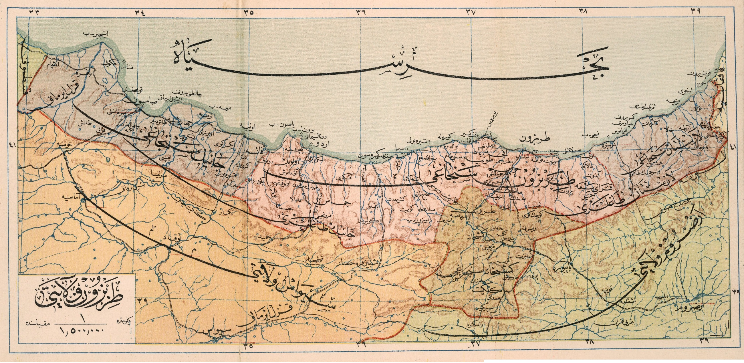 Trebizond Vilayet — Memalik i Mahruse i Shahane ye Mahsus Mukemmel ve Mufassal Atlas ()